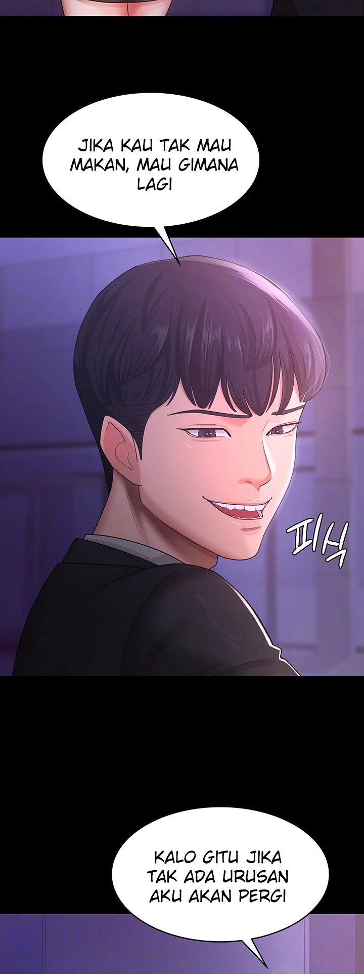 Your Wife Was Amazing Chapter 05 - Page 6